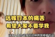 女子被丈夫碾压致死,收入碾压老公，不爱做家务。老公不高兴😠？