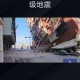 台湾发生4.8级地震,台湾发生4.8级地震!