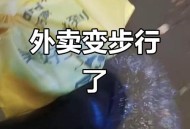 外卖员曝拍女生洗澡,手机密切了远方，疏远了身边吗？