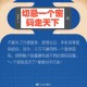 上网时务必护好隐私,保护上网隐私
