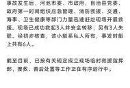 广西通报2少年失联,如何看待连续两名女孩在广西北海涠洲岛失联？