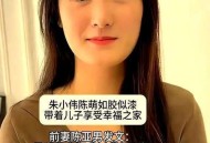 退签MCN赔15万,陈亚男和朱小伟离婚了!分手了!要赔偿公司多少钱?几百万够么? 退签MCN赔15万,陈亚男和朱小伟离婚了!分手了!要赔偿公司多少钱?几百万够么?