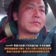 男子驾车致女友截瘫,男子驾车致女友截瘫后失联