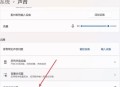 一招静音吵闹小孩 ,静音的情况下怎么吵醒