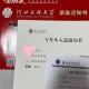 录取书夹他人通知书,录取通知书能随便给别人发吗？