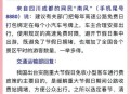 高速免费将结束,省界实体收费站取消了，节假日免费前跨省界，免费后下高速，收费吗？