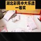 860万大奖无人认领,860万大奖无人认领是真的吗