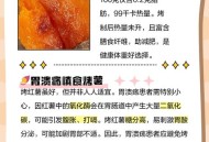 老板烤地瓜中毒,牛吃烂红薯中毒了咋办？