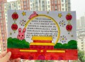 中秋将至 双节同庆,超市国庆中秋双节同庆活动方案？