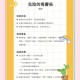 一家6口吃蘑菇中毒,蘑菇中毒的原因是什么？