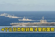 日本三个没想到,日本到底怎么了？没想到日本会是这样，死亡和确诊双双超过了韩国。如何评价？