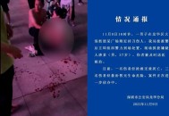 持刀伤人致14人受伤,持刀伤人致14人受伤怎么判