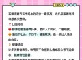 高铁站喝一瓶五粮液,五粮液机场到高铁站多少分钟？