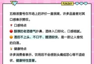 高铁站喝一瓶五粮液,五粮液机场到高铁站多少分钟？