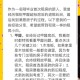 6万租房甲醛超标2倍,住里面住了六年房子，甲醛苯还超标十几倍，怎么办？