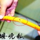 燃气泄露房东拒退款,燃气泄露房东拒退款违法吗