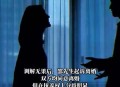 二胎跟母姓男子离婚,二胎跟母姓男子离婚怎么办