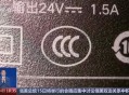 3C认证充电宝爆燃,3c认证充电宝爆燃了怎么办