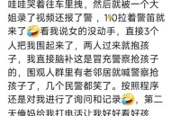 前夫阻拦见娃获赔3万,丈夫阻止我管教孩子怎么办？