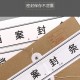 误拆档案袋用胶水补,档案封条破损可以用胶水粘住吗？