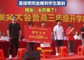 奖励上清华学生百万,考上清华奖励多少钱？