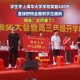 奖励上清华学生百万,考上清华奖励多少钱？