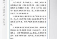 拒服兵役被罚2.6万,拒服兵役有啥后果？