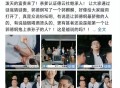 郭麒麟拒接班德云社,郭麒麟如今频繁接各种综艺节目，未来还能接班扛起德云社的大旗吗？