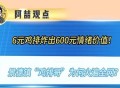 鸡排哥谈收入,鸡排哥谈收入笑