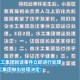 关停2.11万所幼儿园,幼儿园停办需要什么手续？