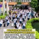 多地中小学5天秋假,2021年中小学生秋假