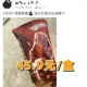 雪糕刺客被申请破产,雪糕刺客谁提出来的？