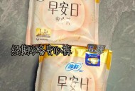 苏菲安心裤拆出虫,苏菲安心裤怎么穿？