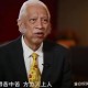 97岁DNA之父逝世,人类dna之父说过什么？
