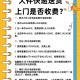 快递业取整收费乱象,农村快递取件乱象收费为何层出不穷？
