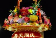 国庆大花篮的寓意,玉雕花篮的寓意和象征？