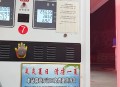 加满1箱油少花10元,加满1箱油少花10元正常吗