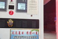加满1箱油少花10元,加满1箱油少花10元正常吗