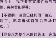 擅自离组男主道歉,得罪女友，她私自转走我钱当道歉费，这做法合理吗？