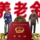24岁男子驾车致7伤,社保交费24年，视同缴费7年，退休金每月领多少？
