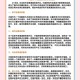 坚持走和平发展道路,坚持走和平发展道路促进自身安全和什么相协调