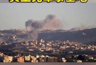 以空袭黎巴嫩致3死,以色列突然对黎巴嫩进行空袭，这将掀起黎巴嫩和以色列第三次战争吗？