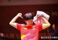 王楚钦全运会铜牌,王楚钦全运会铜牌图片