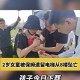 保姆电梯内摔死小狗,保姆电梯打小孩后续