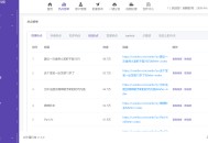 精品软件教程,精品软件分享平台