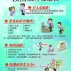 做好4件事预防秋病,幼儿园秋季预防疾病温馨提示？