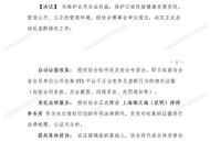 携程被指不正当竞争,携程竞争圈排名怎么看？