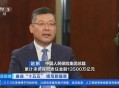 中国人保副总裁被查,人保集团总裁和董事长哪个大？