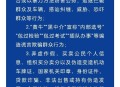 民警售公民车辆信息,公安人员利用公务平台私自调取公民行车隐私资料违法吗？