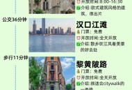 给国庆旅游人的建议,给国庆旅游人的建议怎么写